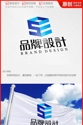 钢结构连廊提升稿件